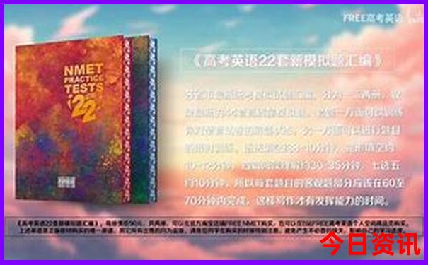 8月凉快的旅游城市